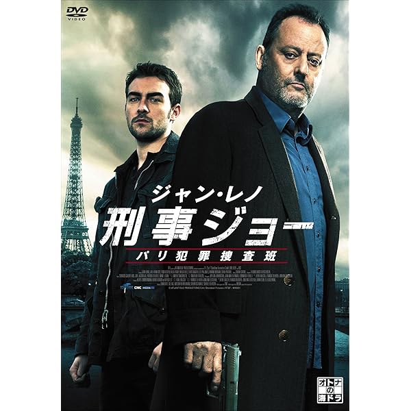 Amazon.co.jp: レッド・ドーン [DVD] : クリス・ヘムズワース